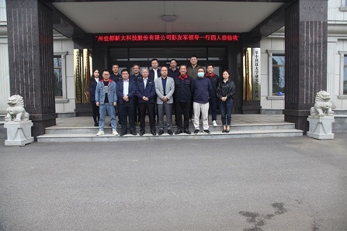 熱烈歡迎廣州佳都新太科技股份有限公司彭友軍領(lǐng)導一行蒞臨我司考察指導工作