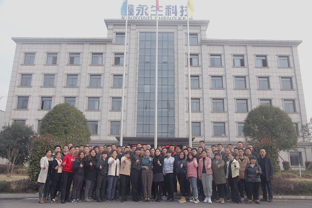抓住機遇！直面挑戰(zhàn)！2021我們“鑫”光煥發(fā)